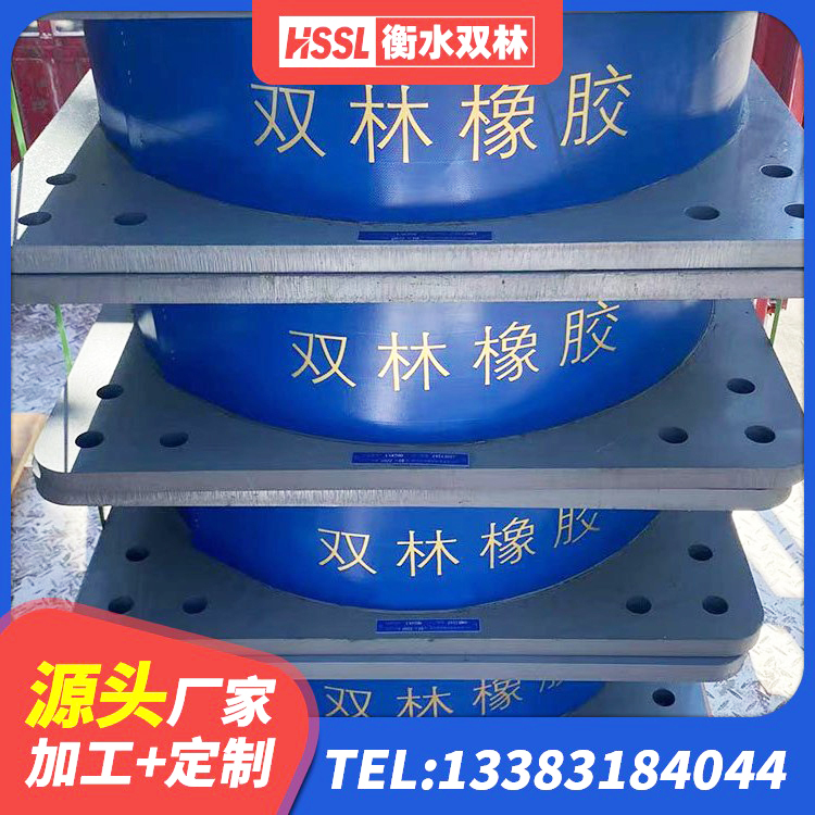 南召县LNR600橡胶隔震支座生产加工 南召县建筑橡胶支座 南召县建筑橡胶隔震支座LNR生产厂家 南召县铅芯防震支座商家厂家 - 第3张