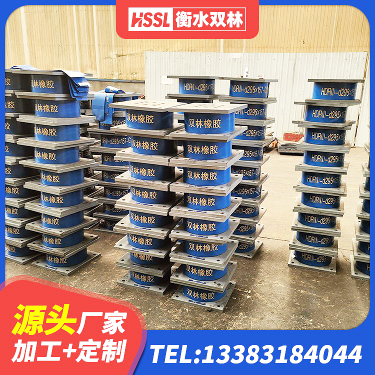 南召县建筑高阻尼减橡胶隔震支座 南召县天然橡胶支座(LNR)厂家电话 南召县HDR高阻尼隔震支座生产厂家 南召县LNR900隔震支座生产加工 - 第7张