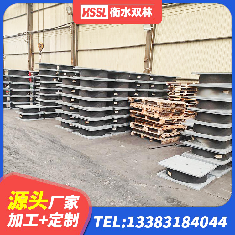 南召县LRB600橡胶隔振支座源头工厂 南召县LRB隔震支座1400(II型)厂家 南召县叠层隔震支座 南召县建筑隔震支座II型源头工厂 - 第9张