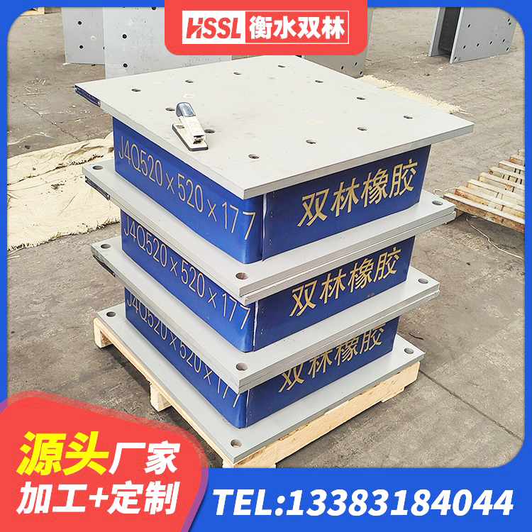 南召县HDR橡胶支座什么价格 南召县建筑隔震支座厂商源头工厂 南召县LNB隔震支座 南召县LRB600隔震支座多少钱 - 第5张