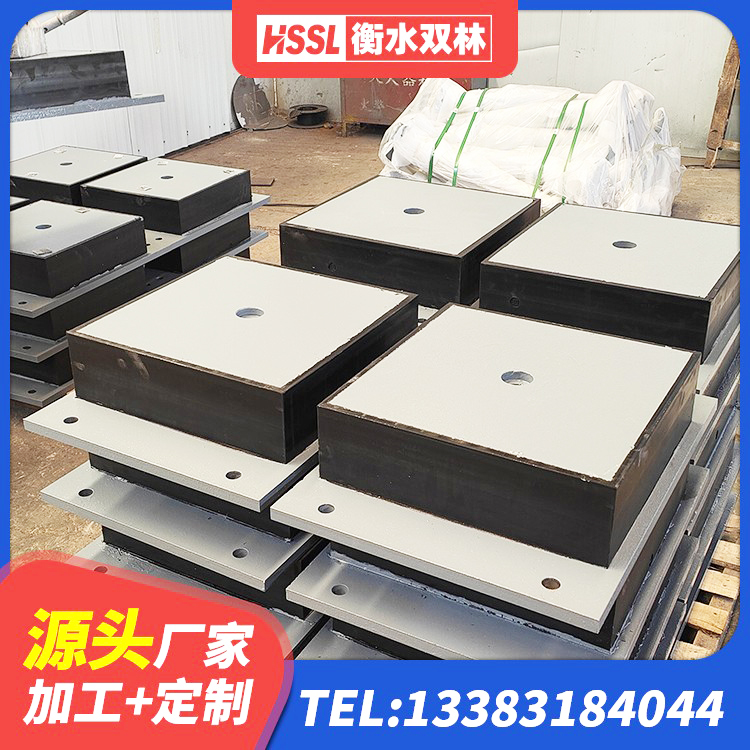 南召县减震支座价格 南召县水平力隔震橡胶支座 南召县HDR高阻尼矩形隔震支座生产厂家 南召县水平力分散型LNR橡胶支座什么价格 - 第1张