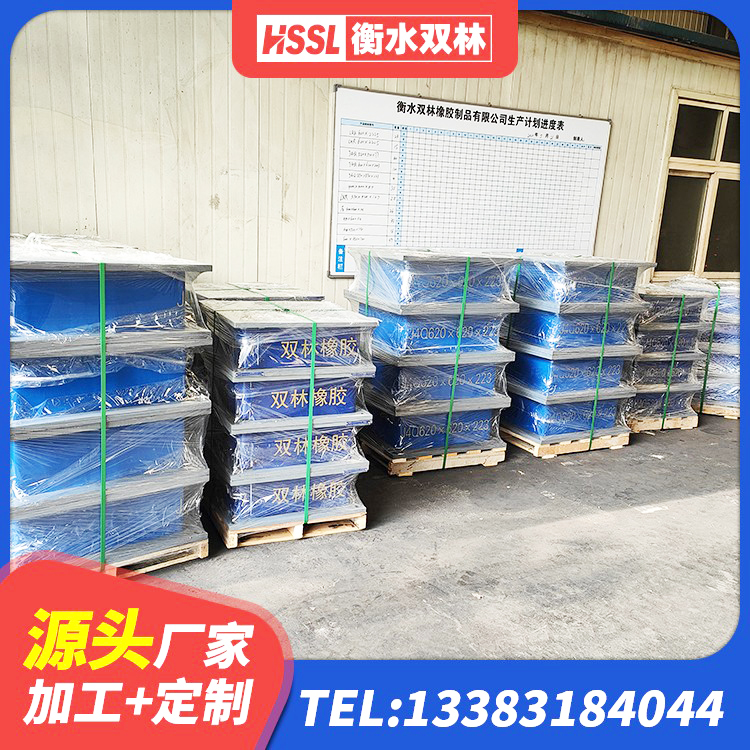 南召县建筑高阻尼减橡胶隔震支座 南召县天然橡胶支座(LNR)厂家电话 南召县HDR高阻尼隔震支座生产厂家 南召县LNR900隔震支座生产加工 - 第5张