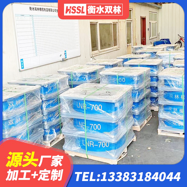 南召县LRB600橡胶隔振支座源头工厂 南召县LRB隔震支座1400(II型)厂家 南召县叠层隔震支座 南召县建筑隔震支座II型源头工厂 - 第2张