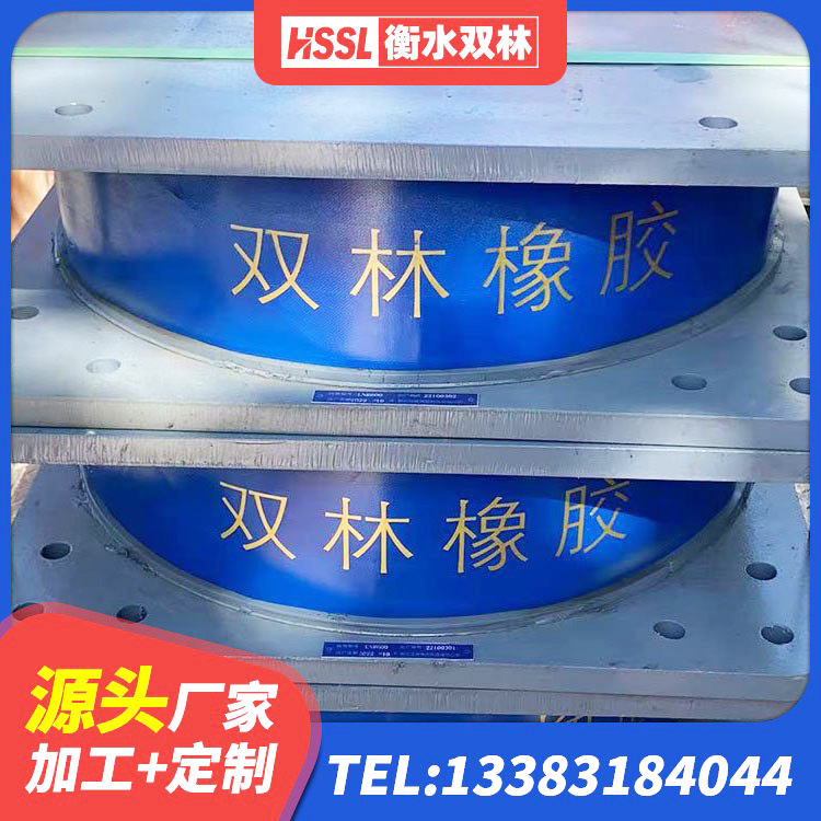 南召县减震支座价格 南召县水平力隔震橡胶支座 南召县HDR高阻尼矩形隔震支座生产厂家 南召县水平力分散型LNR橡胶支座什么价格 - 第6张