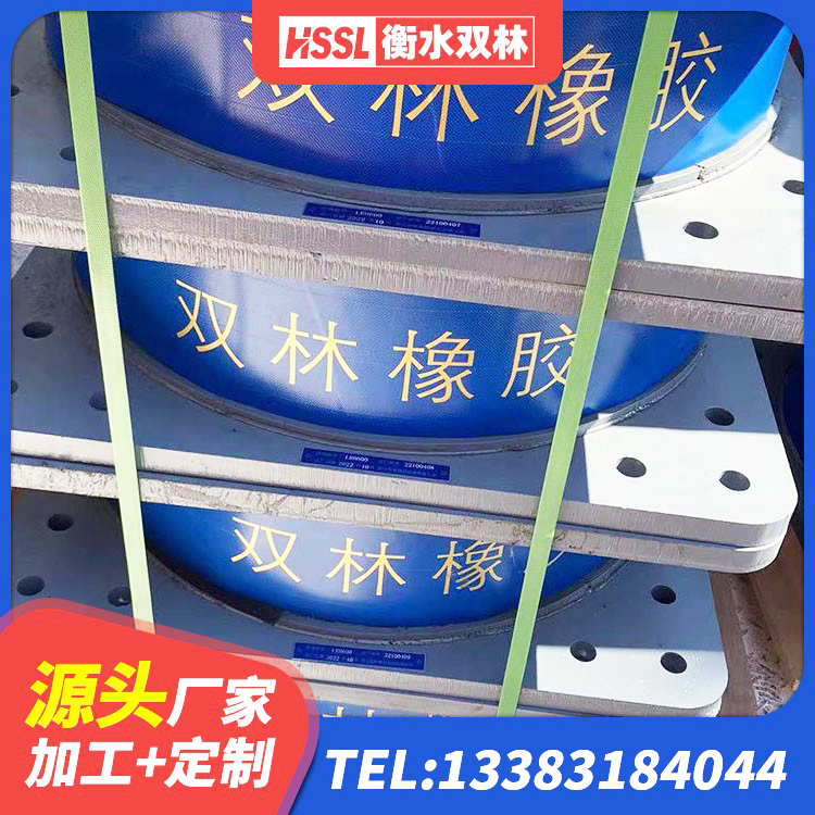 南召县LNR(H)支座源头工厂 南召县LNR(H)-D620X179隔震支座厂家 南召县隔震支座LRB500多少钱 南召县高阻尼隔震锁定支座厂家 - 第4张