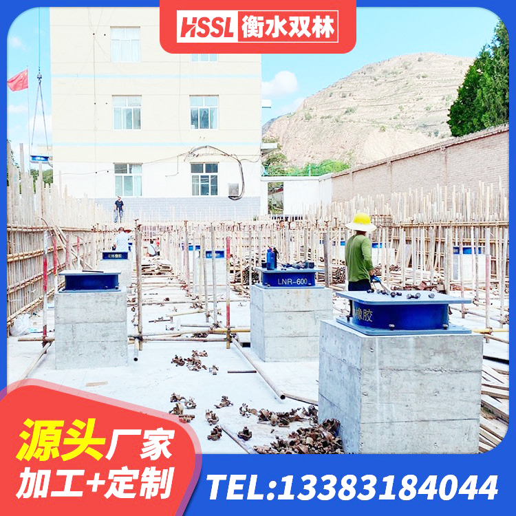 南召县HDR橡胶支座什么价格 南召县建筑隔震支座厂商源头工厂 南召县LNB隔震支座 南召县LRB600隔震支座多少钱 - 第4张