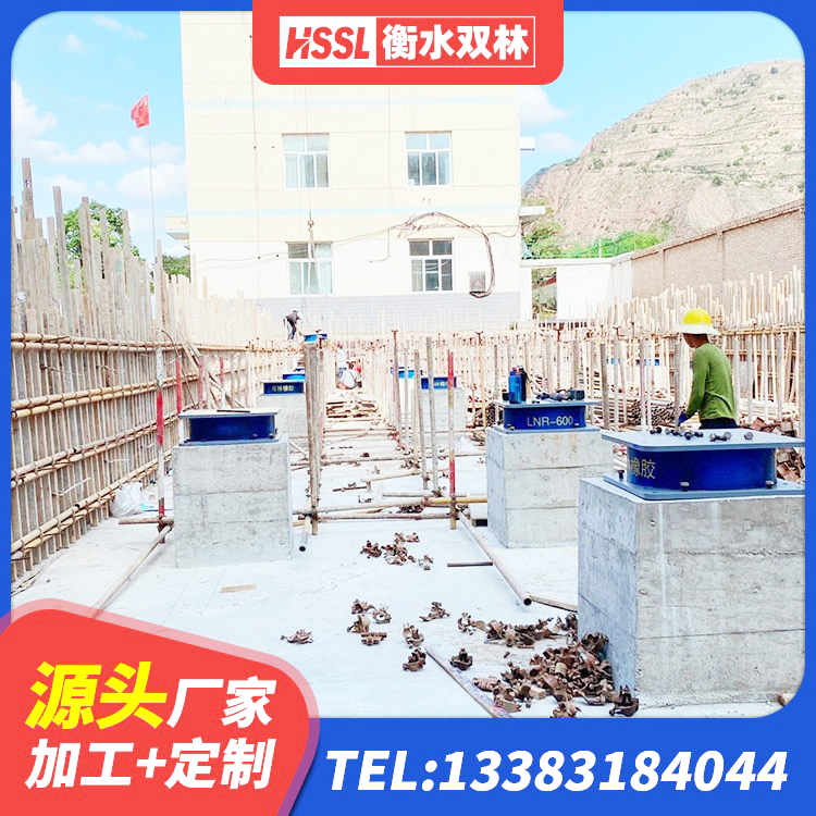 南召县LRB隔震支座1500源头工厂 南召县学校隔震支座厂家电话 南召县LRB900铅芯橡胶隔震支座多少钱 南召县抗震固定支座生产厂家 - 第2张