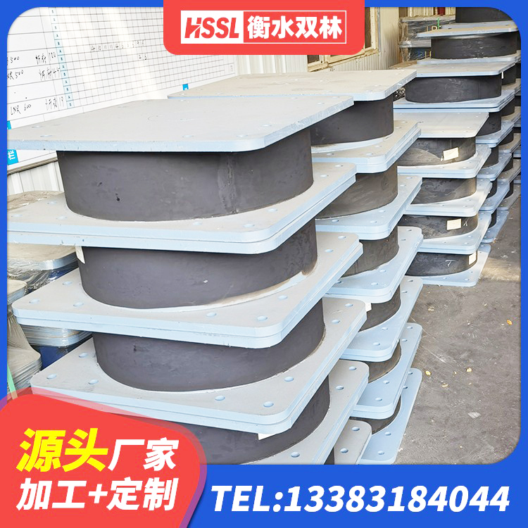南召县HDR橡胶支座什么价格 南召县建筑隔震支座厂商源头工厂 南召县LNB隔震支座 南召县LRB600隔震支座多少钱 - 第6张