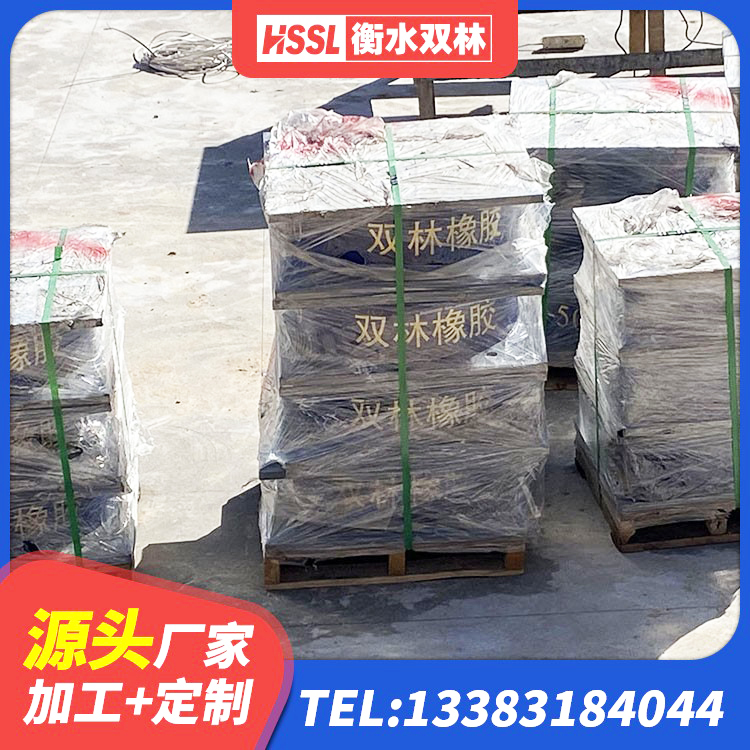 南召县LRB600橡胶隔振支座源头工厂 南召县LRB隔震支座1400(II型)厂家 南召县叠层隔震支座 南召县建筑隔震支座II型源头工厂 - 第1张