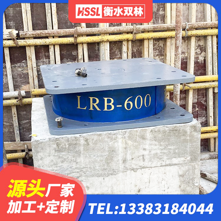 南召县LRB600橡胶隔振支座源头工厂 南召县LRB隔震支座1400(II型)厂家 南召县叠层隔震支座 南召县建筑隔震支座II型源头工厂 - 第6张
