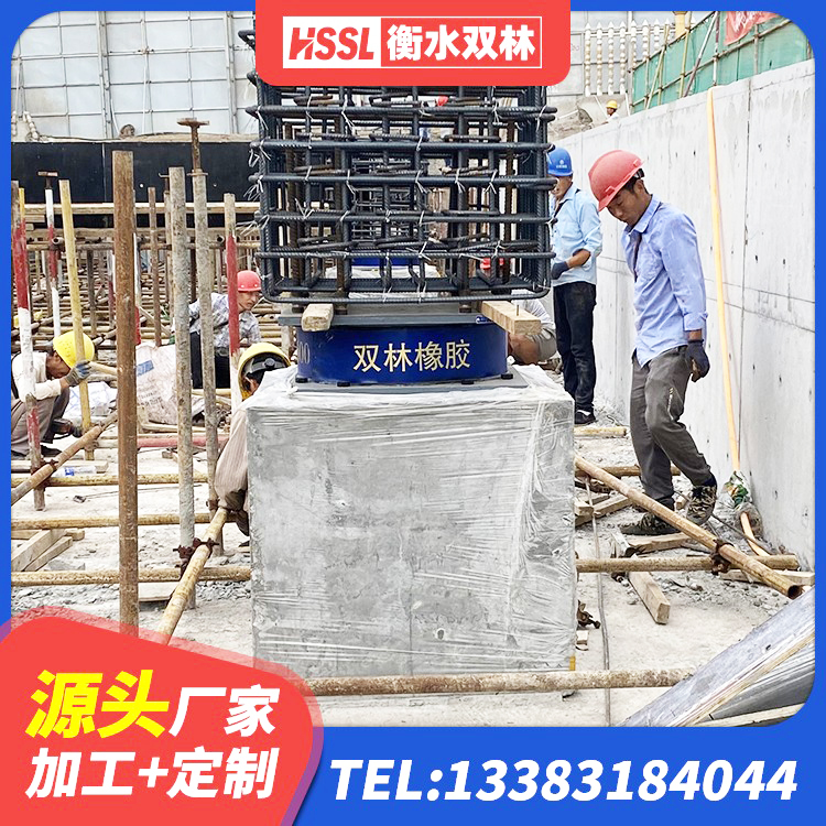 南召县建筑高阻尼减橡胶隔震支座 南召县天然橡胶支座(LNR)厂家电话 南召县HDR高阻尼隔震支座生产厂家 南召县LNR900隔震支座生产加工 - 第2张
