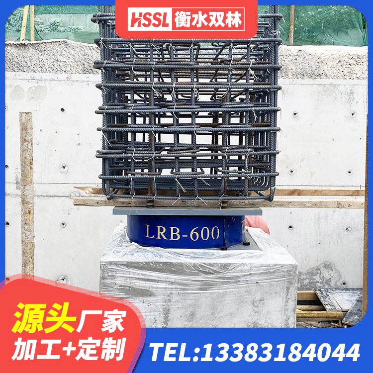 南召县楼体隔震支座生产厂家 南召县叠层隔震橡胶支座多少钱 南召县LNR隔震支座800生产厂家 南召县隔震支座隔震支座 - 第4张