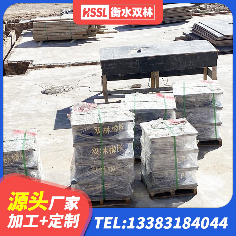 南召县建筑橡胶隔震支座LRB500厂家 南召县HDR1200高阻尼建筑隔震支座源头工厂 南召县钢结构房建筑抗震支座 南召县LRB隔震支座厂家电话 - 第6张