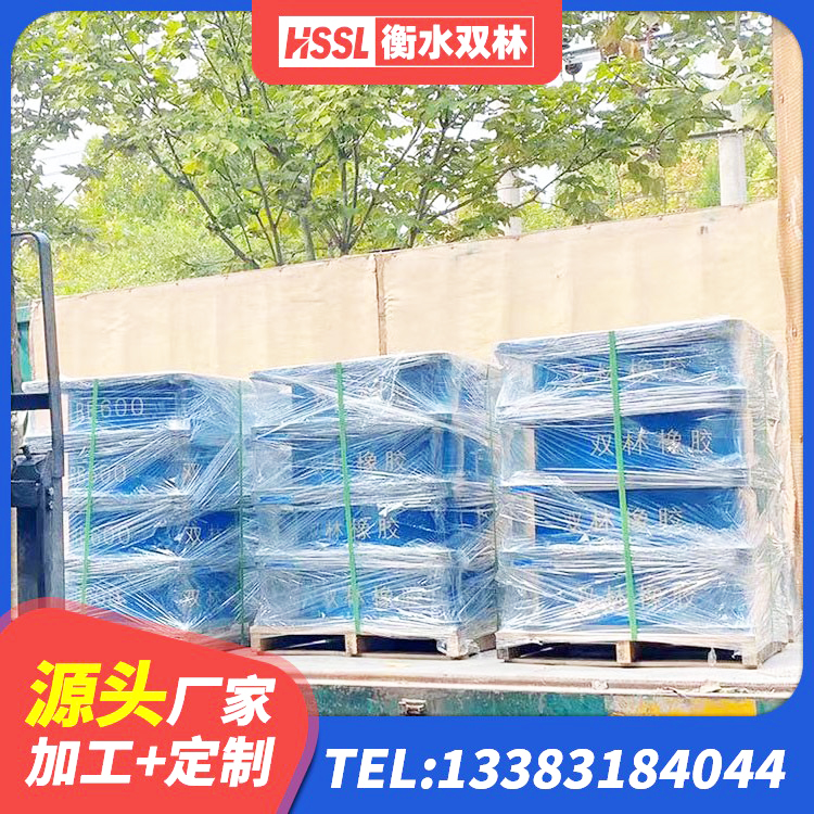 南召县建筑橡胶隔震支座LRB500厂家 南召县HDR1200高阻尼建筑隔震支座源头工厂 南召县钢结构房建筑抗震支座 南召县LRB隔震支座厂家电话 - 第8张