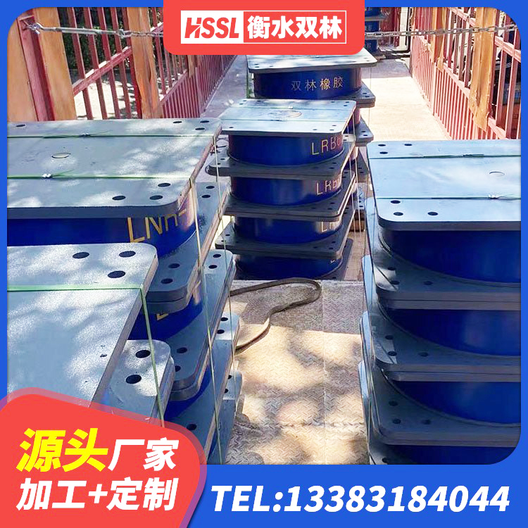 南召县LNR600橡胶隔震支座生产加工 南召县建筑橡胶支座 南召县建筑橡胶隔震支座LNR生产厂家 南召县铅芯防震支座商家厂家 - 第7张