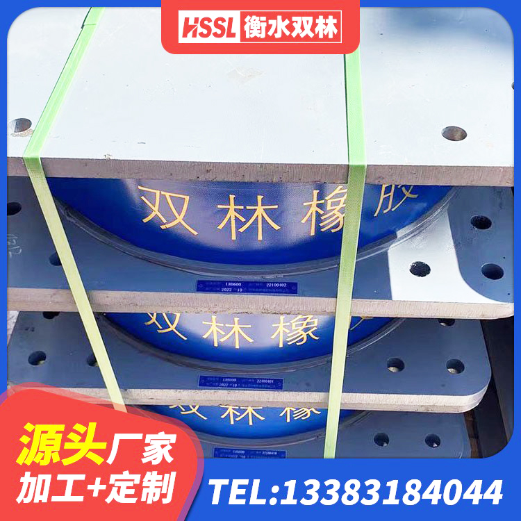 南召县LNR天然隔震支座生产厂家 南召县橡胶建筑隔震支座什么价格 南召县矩形高阻尼橡胶隔震支座生产厂家 南召县隔震橡胶支座的厂家电话 - 第6张