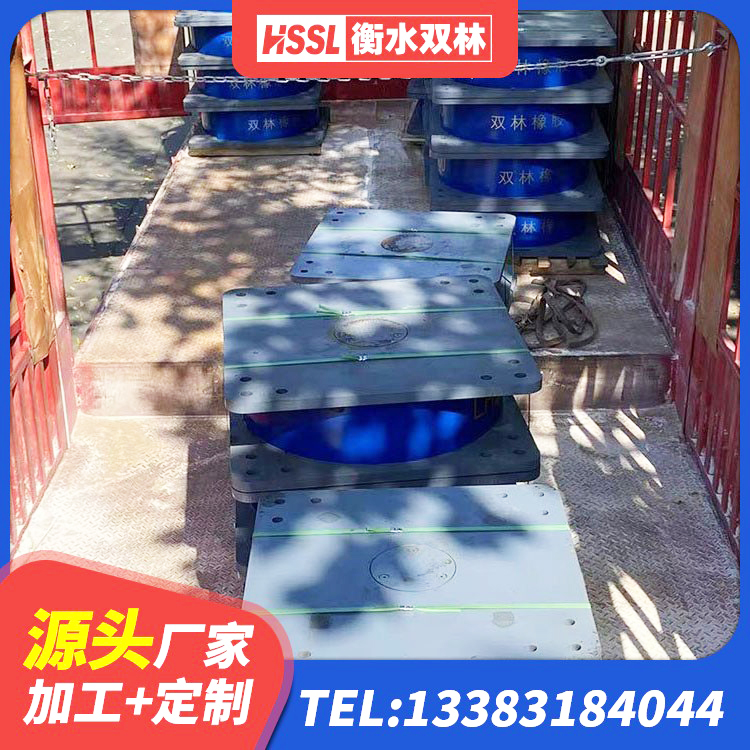 南召县减震支座价格 南召县水平力隔震橡胶支座 南召县HDR高阻尼矩形隔震支座生产厂家 南召县水平力分散型LNR橡胶支座什么价格 - 第10张