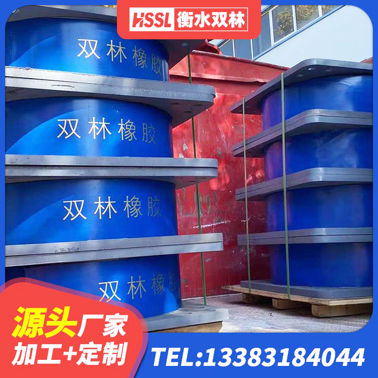 南召县减震支座价格 南召县水平力隔震橡胶支座 南召县HDR高阻尼矩形隔震支座生产厂家 南召县水平力分散型LNR橡胶支座什么价格 - 第2张