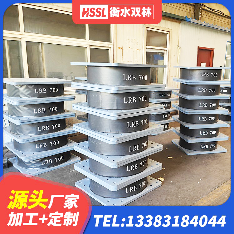 南召县民用建筑隔震支座厂家 南召县LNR400橡胶隔震支座 南召县隔震,减震橡胶支座价格 南召县LRB900支座生产厂家 - 第3张