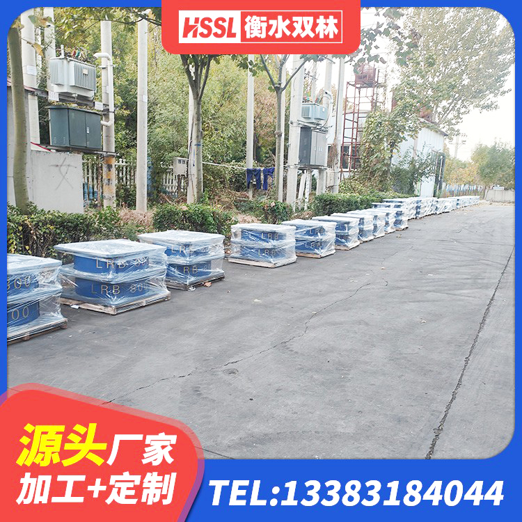 南召县建筑圆形高阻尼橡胶隔震支座厂家 南召县铅芯建筑橡胶隔震支座 南召县LRB隔震支座1300源头工厂 南召县LRB500-Ⅱ型隔震支座源头工厂 - 第7张