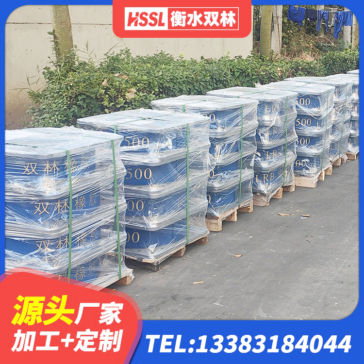 南召县建筑隔震支座生产 南召县建筑叠层橡胶隔震支座 南召县减橡胶隔震支座 南召县钢连廊抗震支座 - 第5张