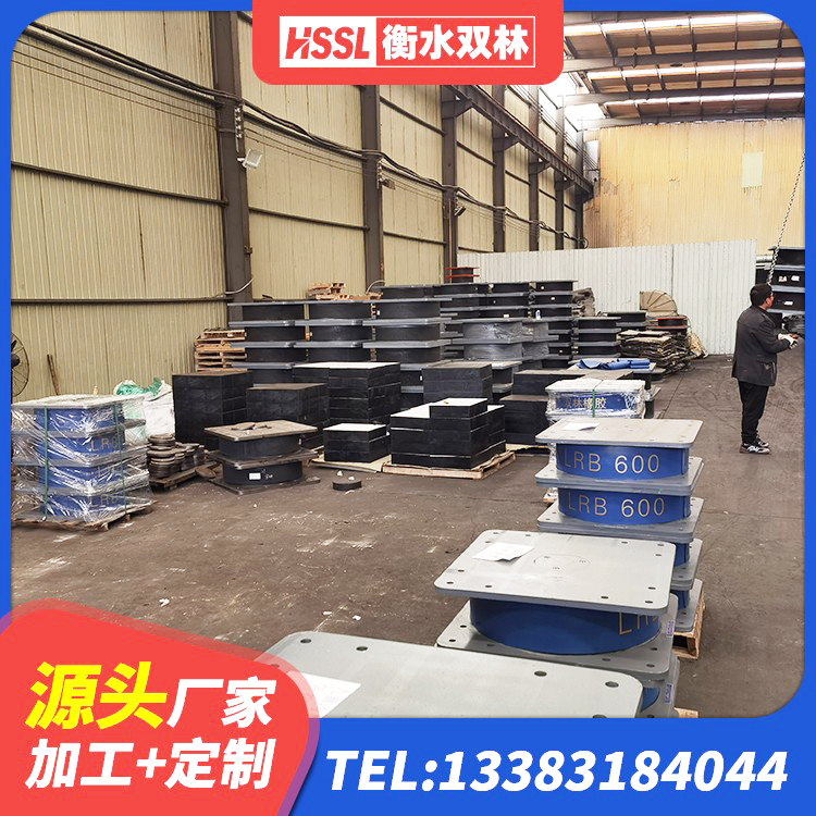 南召县减震支座价格 南召县水平力隔震橡胶支座 南召县HDR高阻尼矩形隔震支座生产厂家 南召县水平力分散型LNR橡胶支座什么价格 - 第3张
