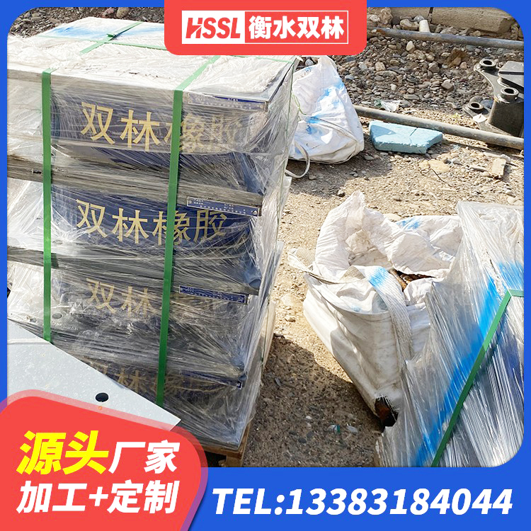 南召县建筑支座什么价格 南召县铅芯橡胶隔震支座(LRB800) 南召县LRB700隔震支座 南召县铅芯减震支座源头工厂 - 第7张