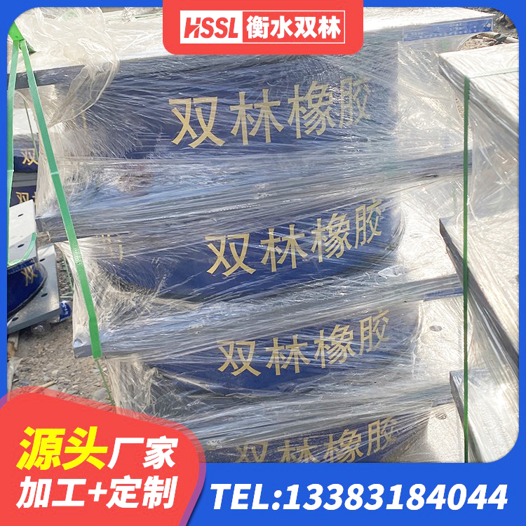 南召县HDR900高阻尼橡胶支座生产厂家 南召县LNR1000天然橡胶支座厂家 南召县建筑物隔震支座源头工厂 南召县LNR800隔震支座厂家电话 - 第4张